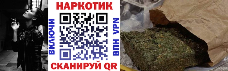 Наркота Тайга Канабис A-PVP Псилоцибиновые грибы ГАШИШ МЕФ КОКАИН