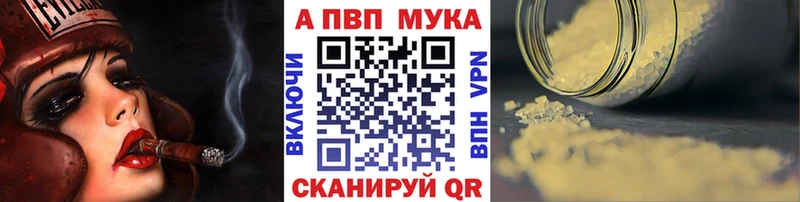 Alfa_PVP мука  omg зеркало  Тайга 