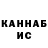 Альфа ПВП крисы CK MRD 143