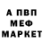 Альфа ПВП крисы CK I've quit!!!