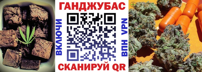 Печенье с ТГК конопля Тайга