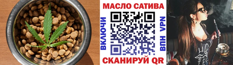 купить  сайты  Тайга  Canna-Cookies марихуана 
