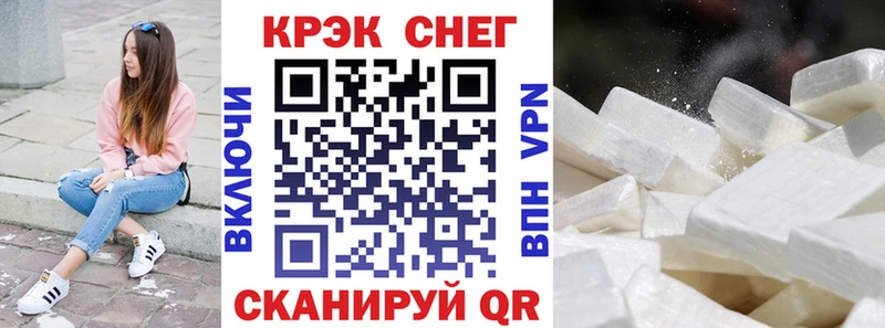 Кокаин Fish Scale Тайга