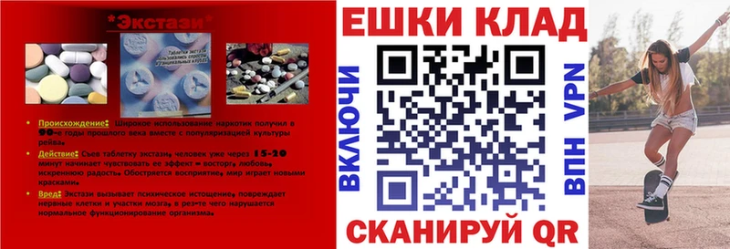 наркотики  МЕГА сайт  darknet как зайти  Тайга  ЭКСТАЗИ Дубай 