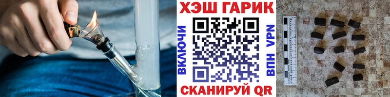 ГАШИШ Ice-O-Lator  Тайга 