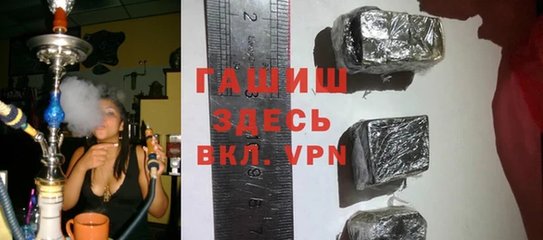 амфетамин Осинники