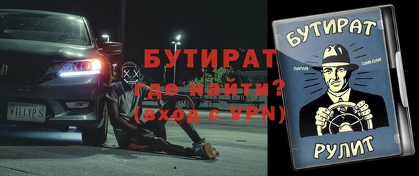 амфетамин Осинники