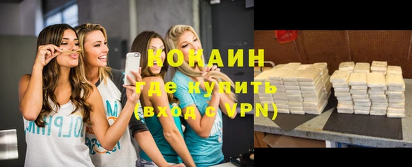 амфетамин Осинники