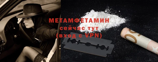амфетамин Осинники