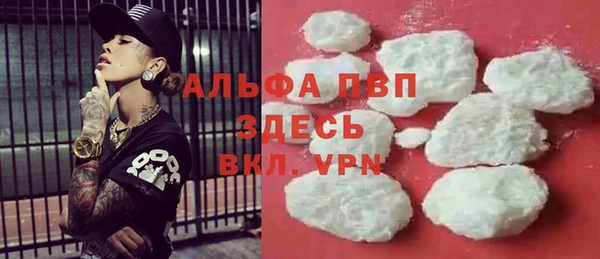 ешки Осташков
