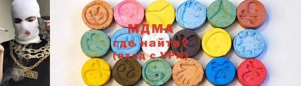 амфетамин Осинники