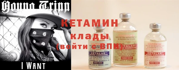 амфетамин Осинники