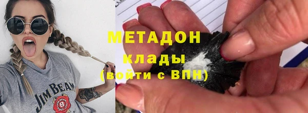амфетамин Осинники