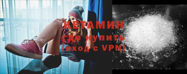 амфетамин Осинники