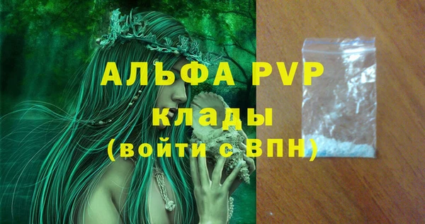 амфетамин Осинники