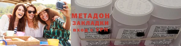амфетамин Осинники