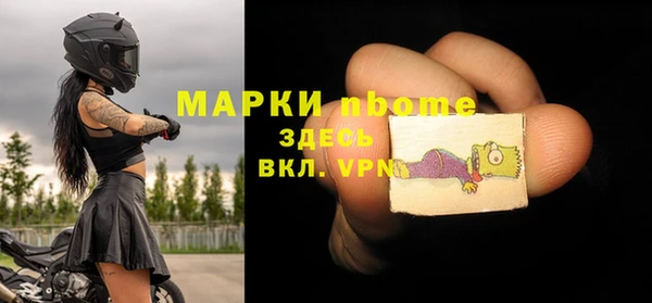 бошки Остров