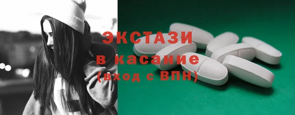 амфетамин Осинники