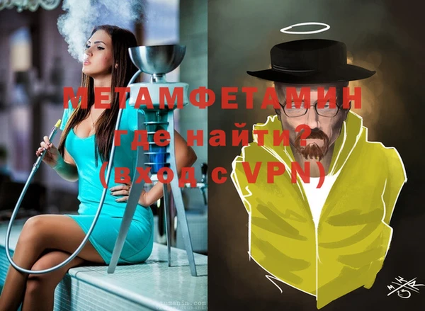амфетамин Осинники