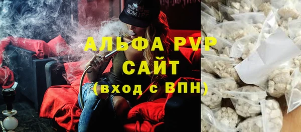 амфетамин Осинники