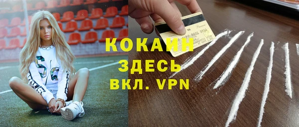 винт Усинск