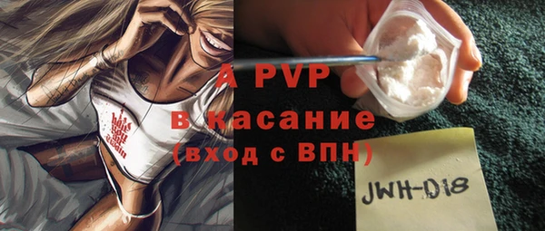 ешки Осташков