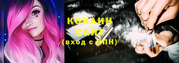 соль курить ск Усмань