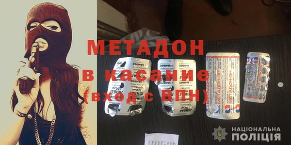 амфетамин Осинники