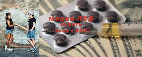 амфетамин Осинники