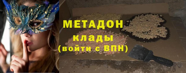 амфетамин Осинники