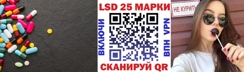 сколько стоит  blacksprut ТОР  маркетплейс Telegram  Тайга  LSD-25 экстази ecstasy 