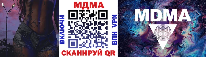 МДМА кристаллы  Тайга 