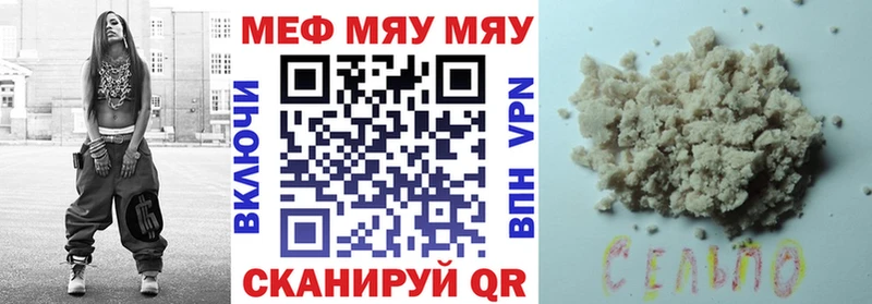 Меф мука  Тайга 
