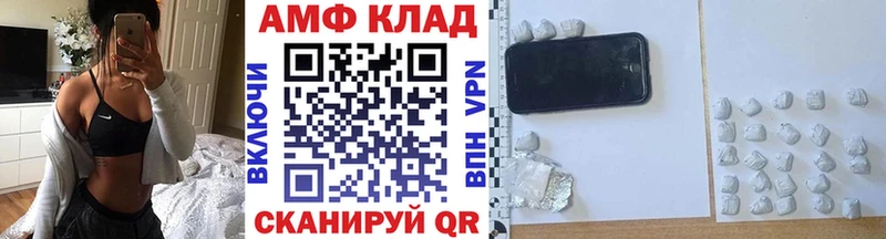 MEGA онион  Тайга  Метамфетамин кристалл 