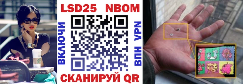 хочу наркоту  Тайга  Наркотические марки 1,8мг 