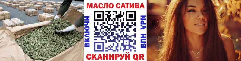 Дистиллят ТГК жижа  ссылка на мегу маркетплейс  Тайга 